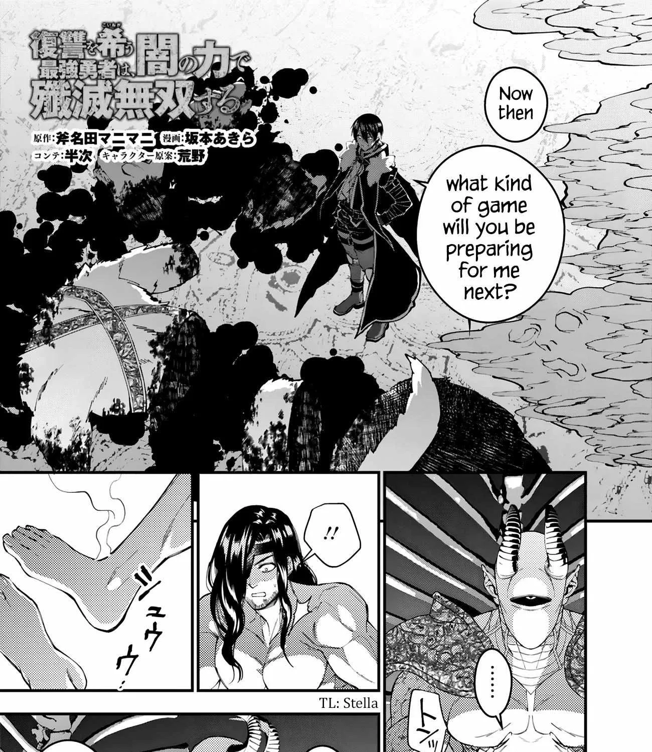 Fukushuu o Koinegau Saikyou Yuusha wa, Yami no Chikara de Senmetsu Musou Suru Chapter 73 page 2 - 