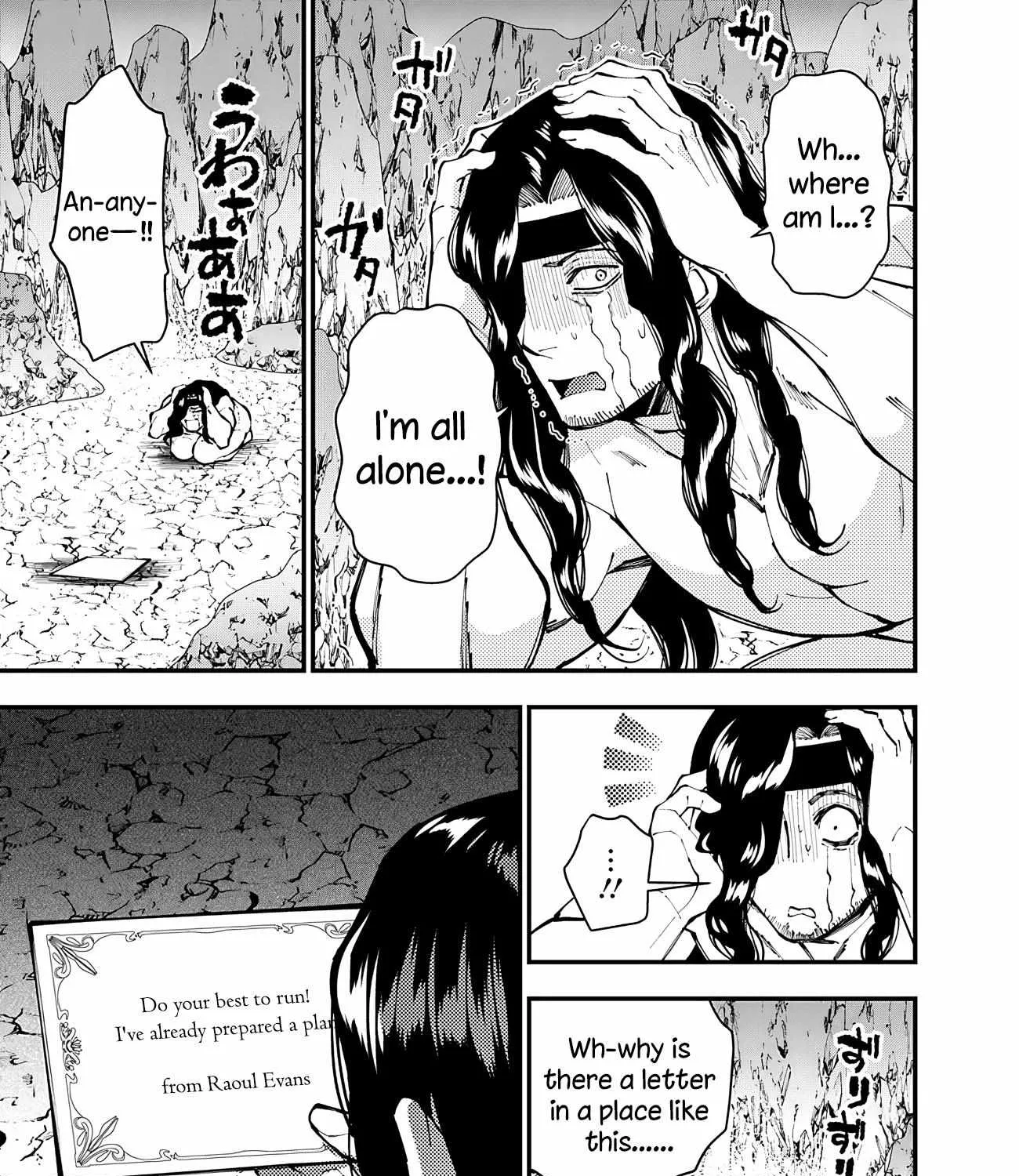 Fukushuu o Koinegau Saikyou Yuusha wa, Yami no Chikara de Senmetsu Musou Suru Chapter 75 page 14 - 