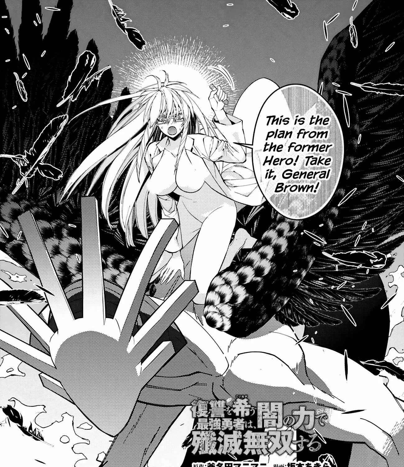 Fukushuu o Koinegau Saikyou Yuusha wa, Yami no Chikara de Senmetsu Musou Suru Chapter 76 page 2 - 