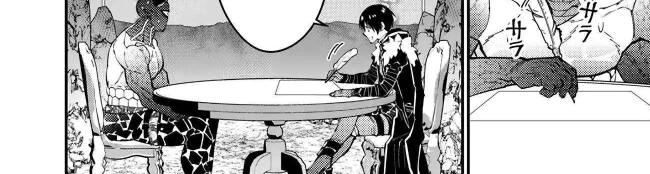 Fukushuu o Koinegau Saikyou Yuusha wa, Yami no Chikara de Senmetsu Musou Suru Chapter 78 page 8 - 
