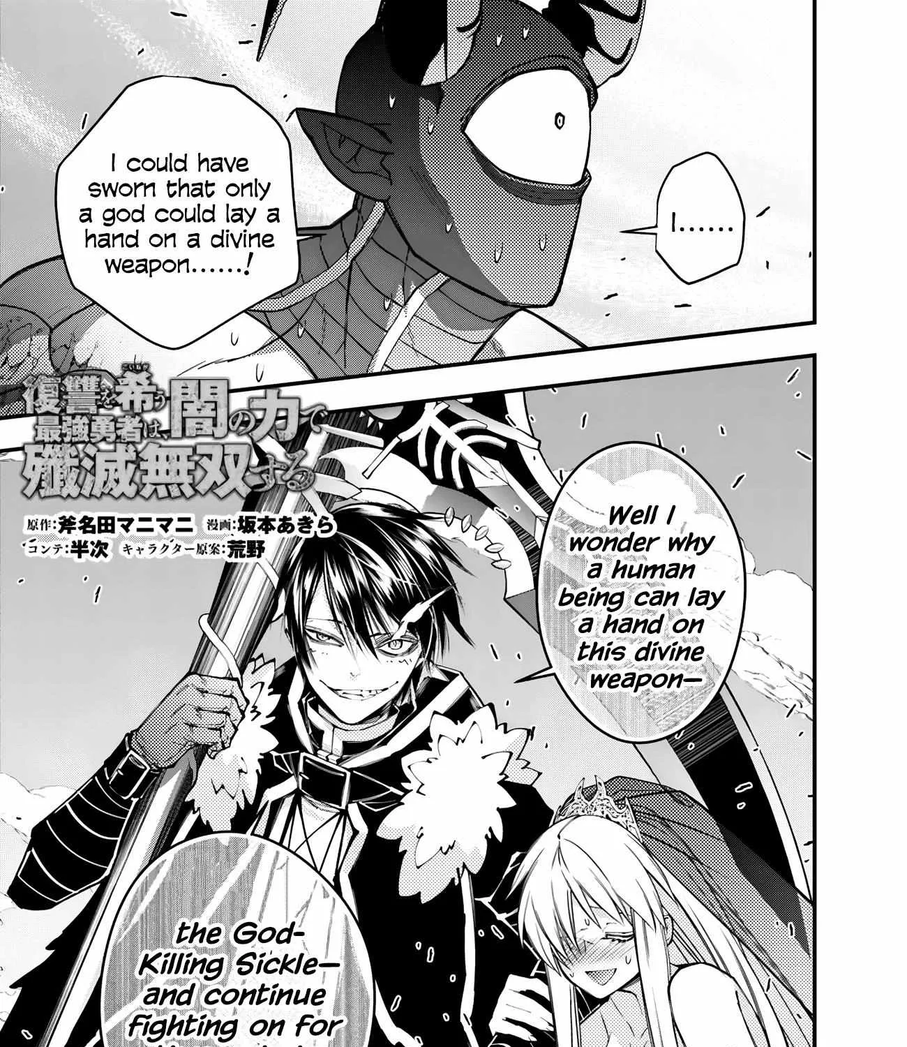 Fukushuu o Koinegau Saikyou Yuusha wa, Yami no Chikara de Senmetsu Musou Suru Chapter 79 page 2 - 