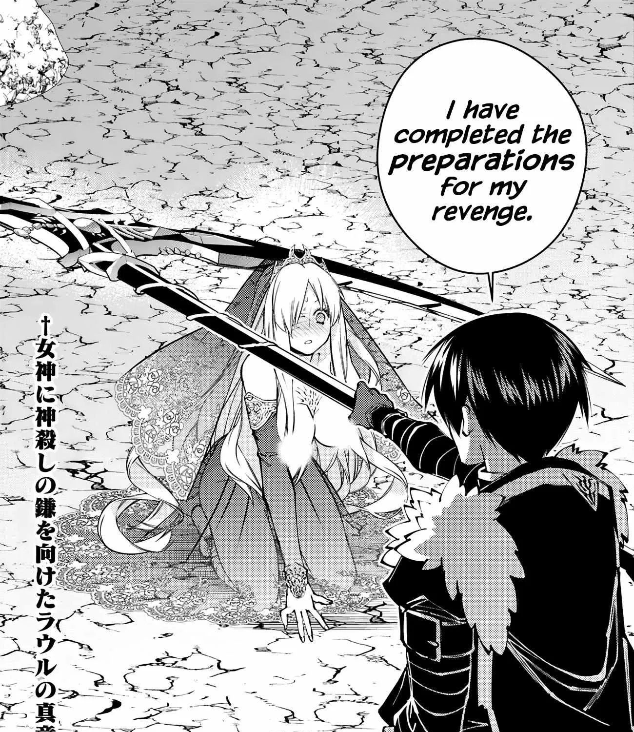 Fukushuu o Koinegau Saikyou Yuusha wa, Yami no Chikara de Senmetsu Musou Suru Chapter 79 page 46 - 