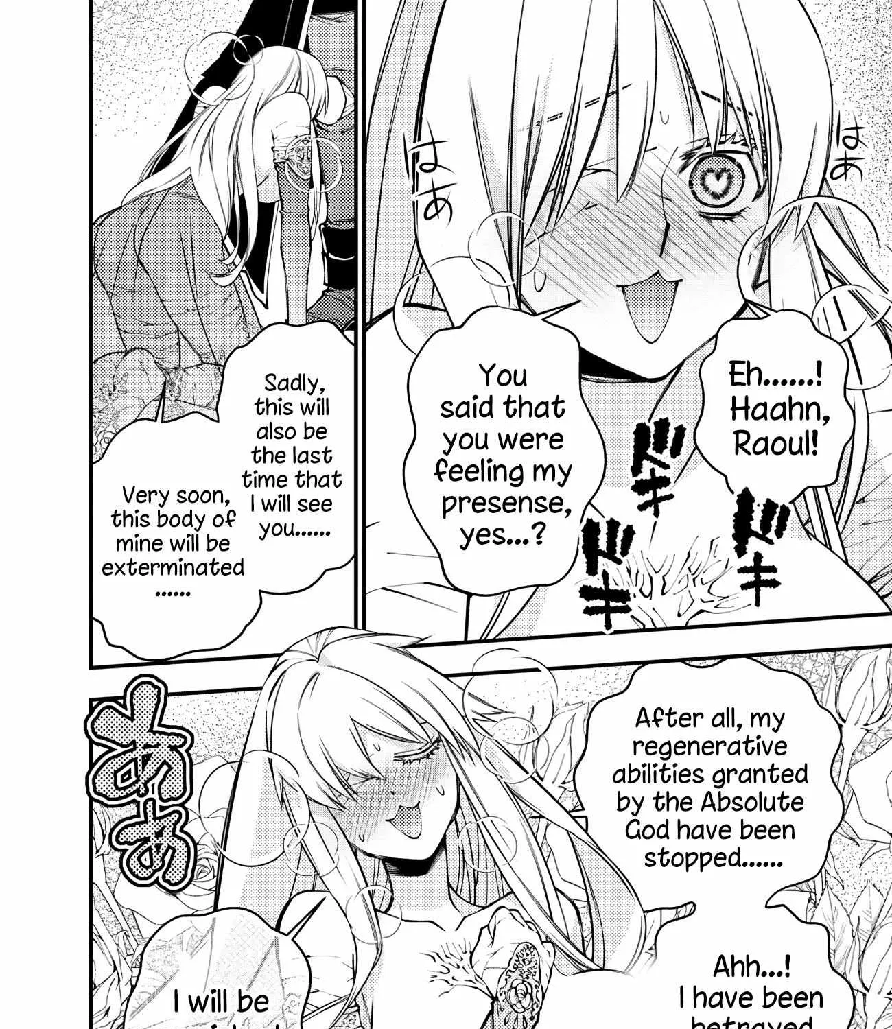 Fukushuu o Koinegau Saikyou Yuusha wa, Yami no Chikara de Senmetsu Musou Suru Chapter 80 page 15 - 