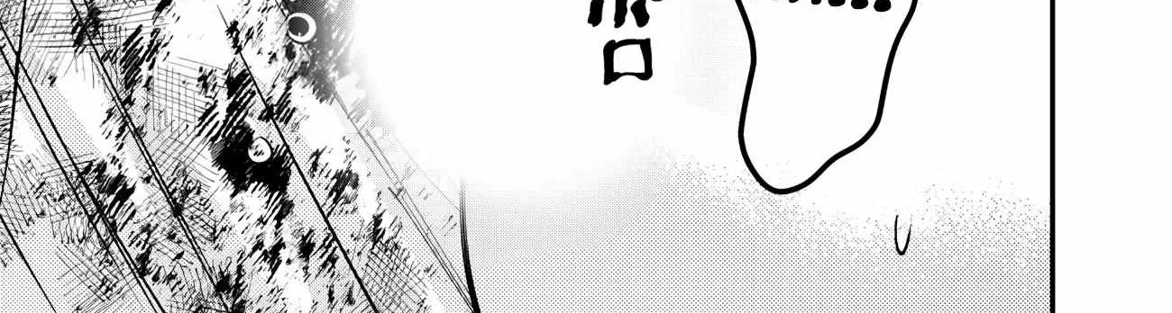 Fukushuu o Koinegau Saikyou Yuusha wa, Yami no Chikara de Senmetsu Musou Suru Chapter 81 page 30 - 