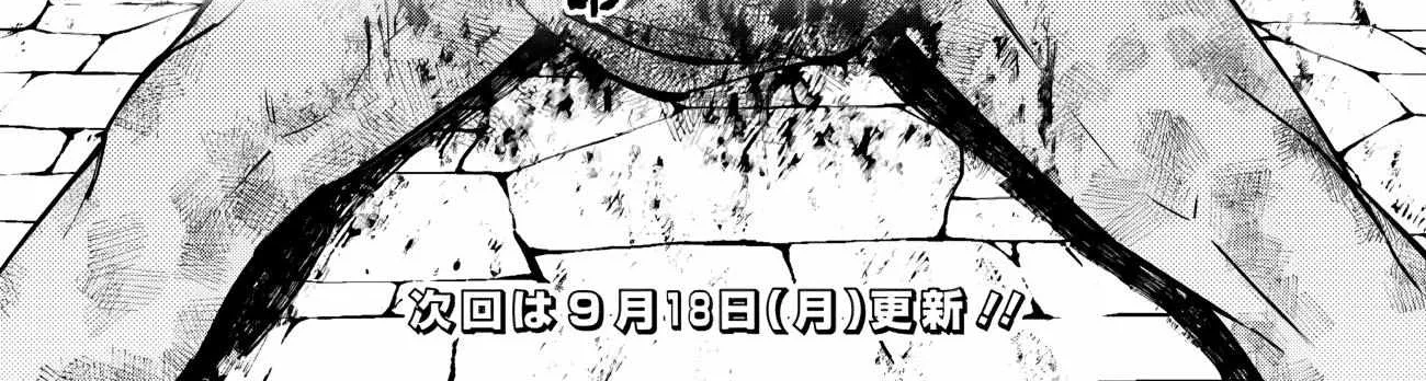 Fukushuu o Koinegau Saikyou Yuusha wa, Yami no Chikara de Senmetsu Musou Suru Chapter 81 page 44 - 