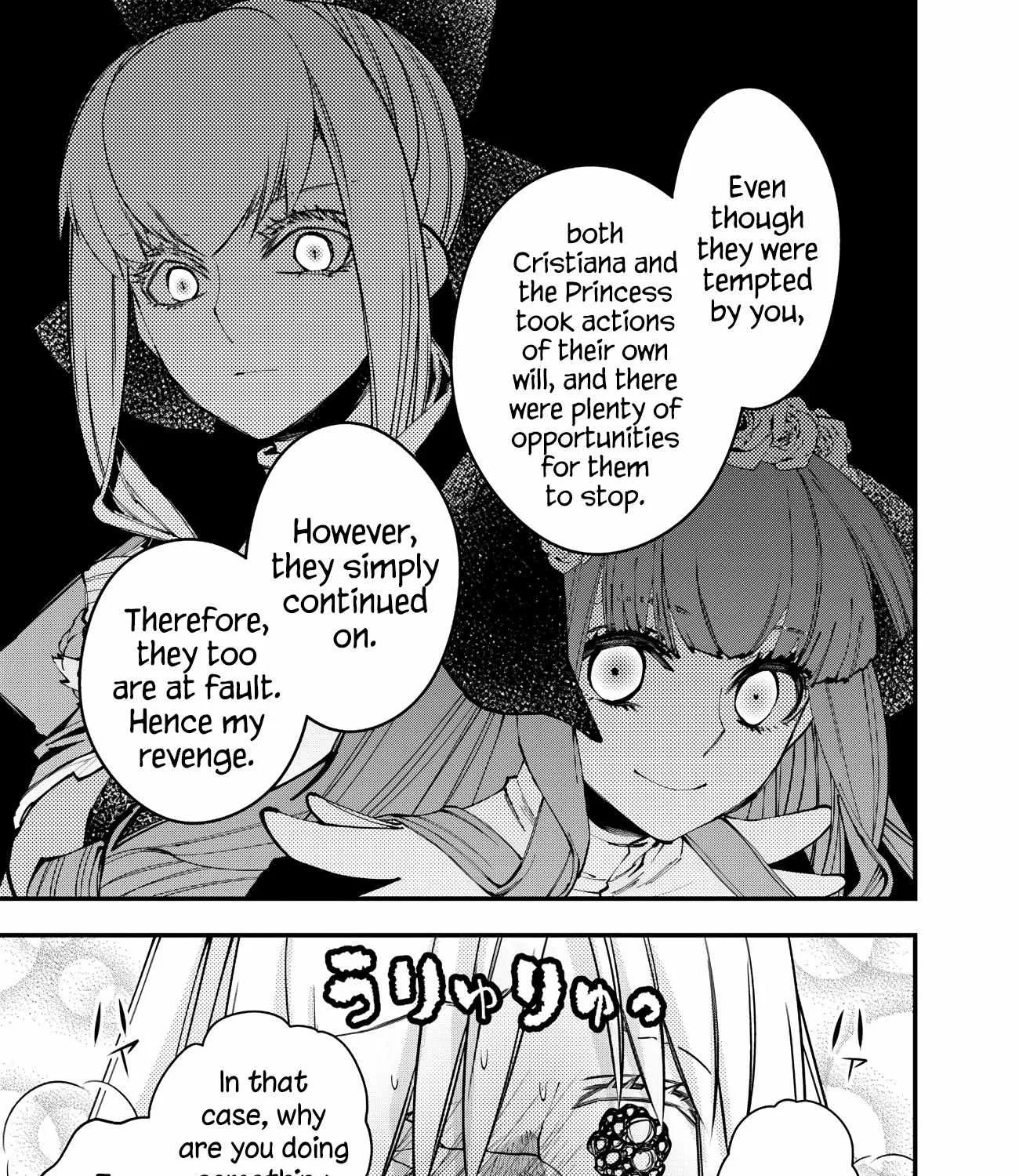Fukushuu o Koinegau Saikyou Yuusha wa, Yami no Chikara de Senmetsu Musou Suru Chapter 82 page 13 - 