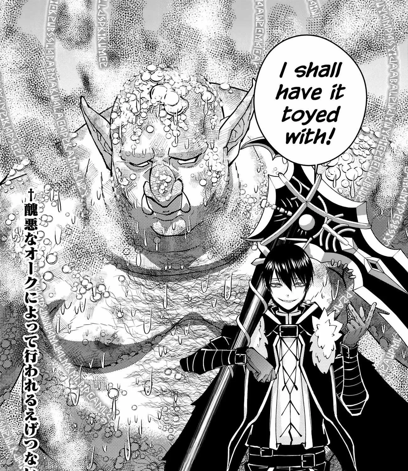 Fukushuu o Koinegau Saikyou Yuusha wa, Yami no Chikara de Senmetsu Musou Suru Chapter 82 page 37 - 