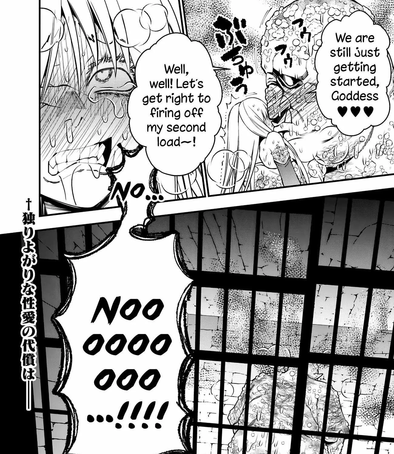 Fukushuu o Koinegau Saikyou Yuusha wa, Yami no Chikara de Senmetsu Musou Suru Chapter 83 page 42 - 