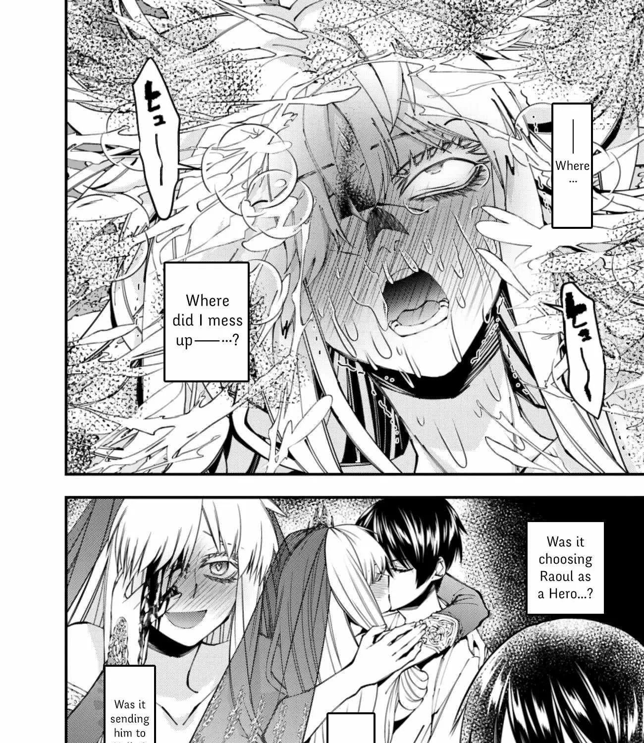 Fukushuu o Koinegau Saikyou Yuusha wa, Yami no Chikara de Senmetsu Musou Suru Chapter 84 page 16 - 