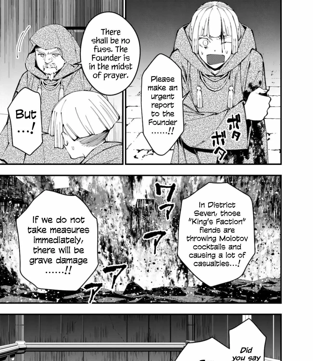 Fukushuu o Koinegau Saikyou Yuusha wa, Yami no Chikara de Senmetsu Musou Suru Chapter 85 page 37 - 