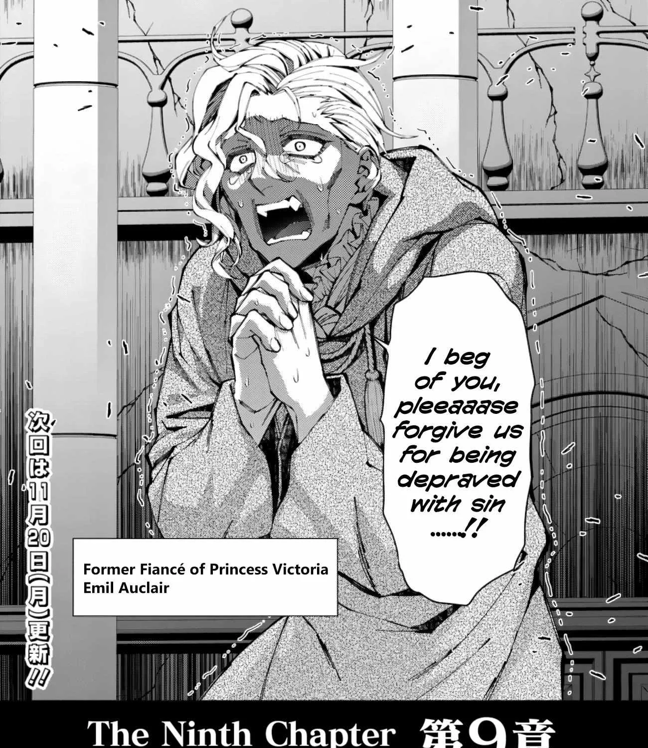 Fukushuu o Koinegau Saikyou Yuusha wa, Yami no Chikara de Senmetsu Musou Suru Chapter 85 page 43 - 