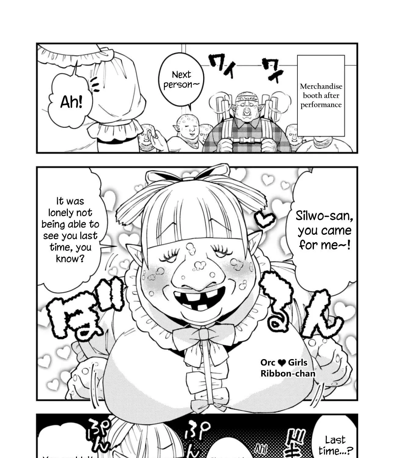 Fukushuu o Koinegau Saikyou Yuusha wa, Yami no Chikara de Senmetsu Musou Suru Chapter 86.1 page 6 - 