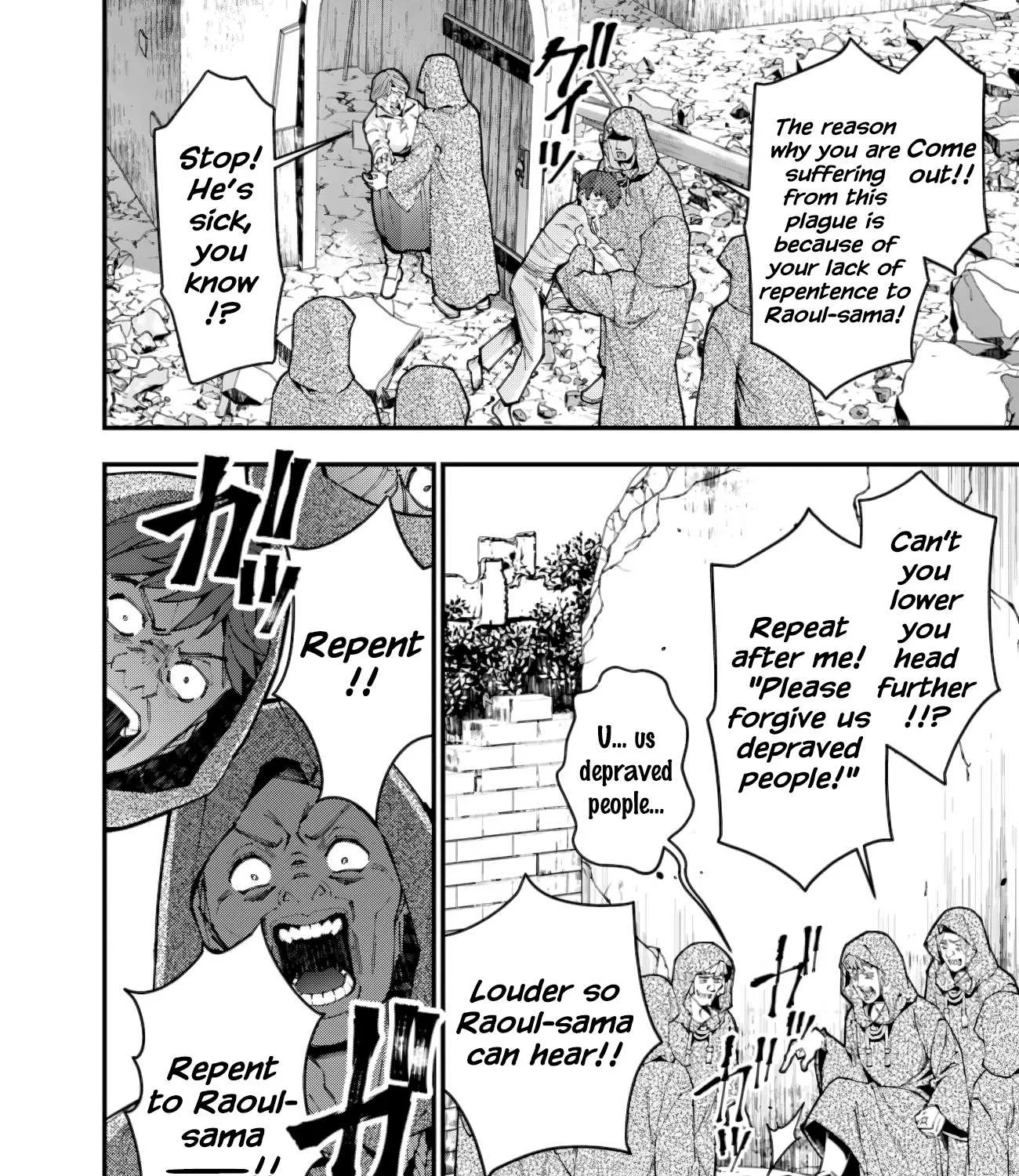 Fukushuu o Koinegau Saikyou Yuusha wa, Yami no Chikara de Senmetsu Musou Suru Chapter 86 page 19 - 