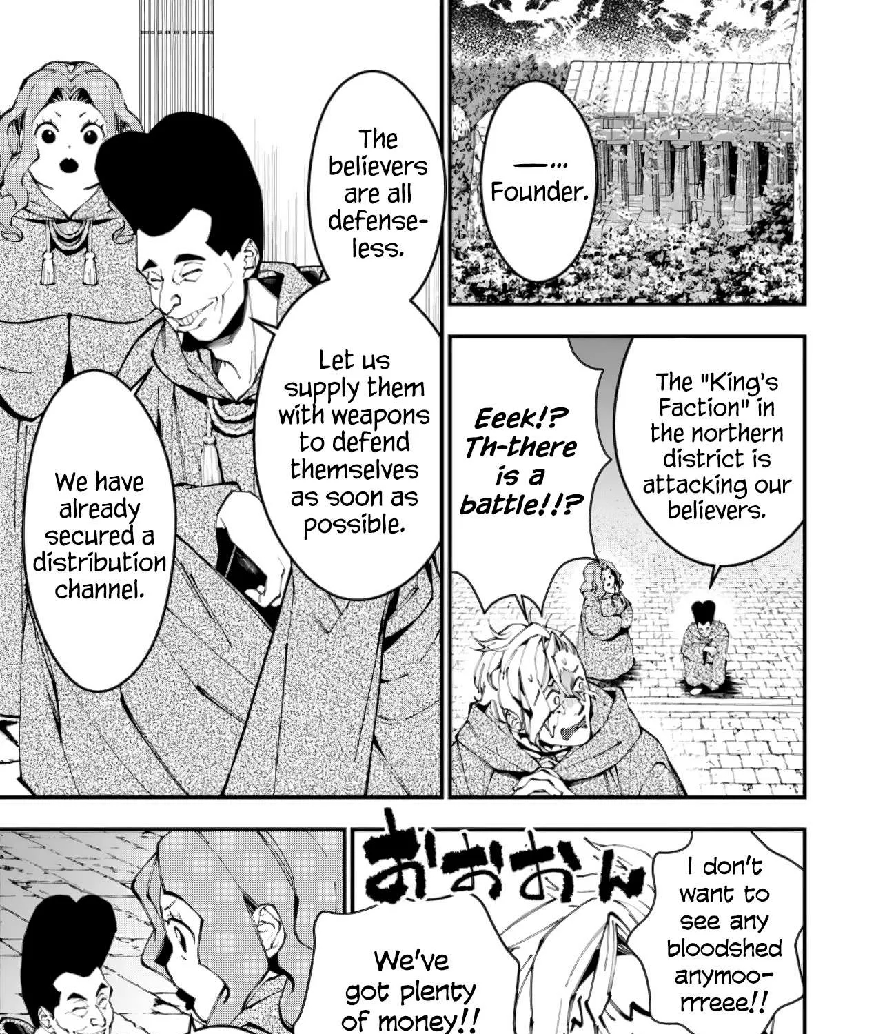 Fukushuu o Koinegau Saikyou Yuusha wa, Yami no Chikara de Senmetsu Musou Suru Chapter 86 page 25 - 