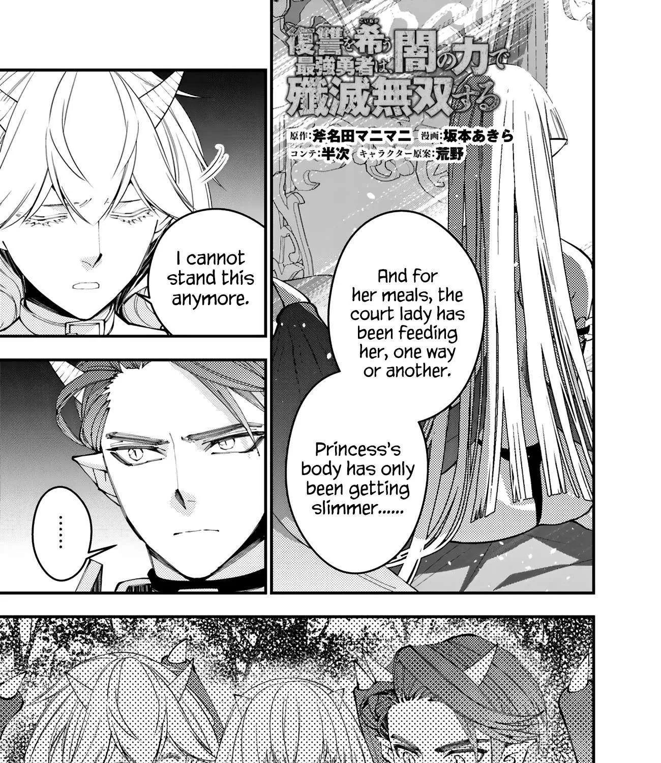 Fukushuu o Koinegau Saikyou Yuusha wa, Yami no Chikara de Senmetsu Musou Suru Chapter 87 page 2 - 