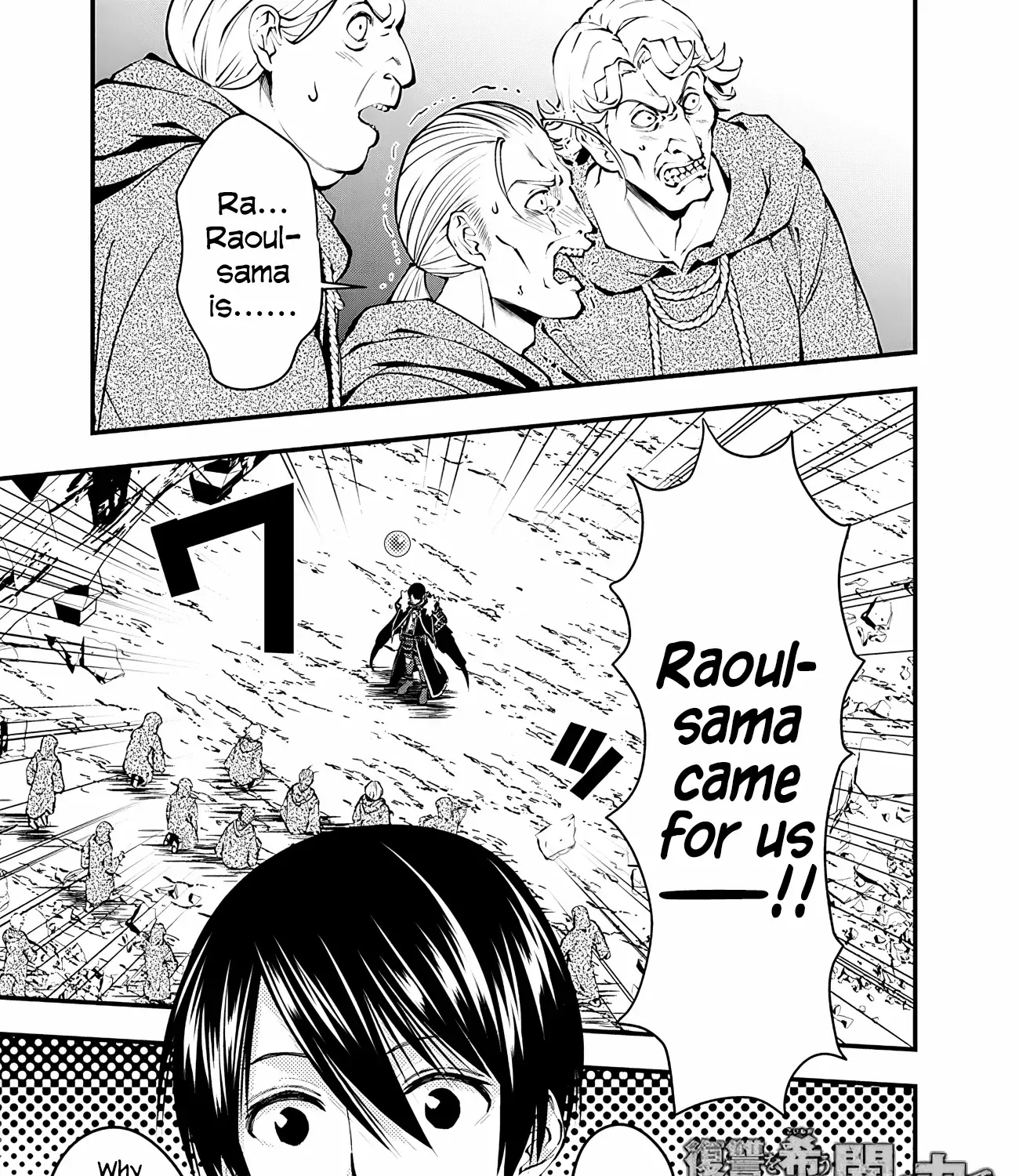 Fukushuu o Koinegau Saikyou Yuusha wa, Yami no Chikara de Senmetsu Musou Suru Chapter 90 page 2 - 