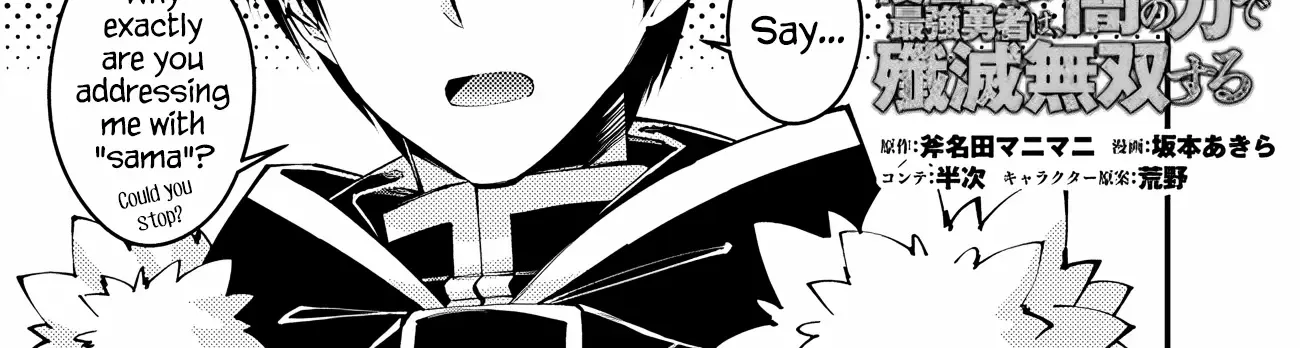 Fukushuu o Koinegau Saikyou Yuusha wa, Yami no Chikara de Senmetsu Musou Suru Chapter 90 page 3 - 