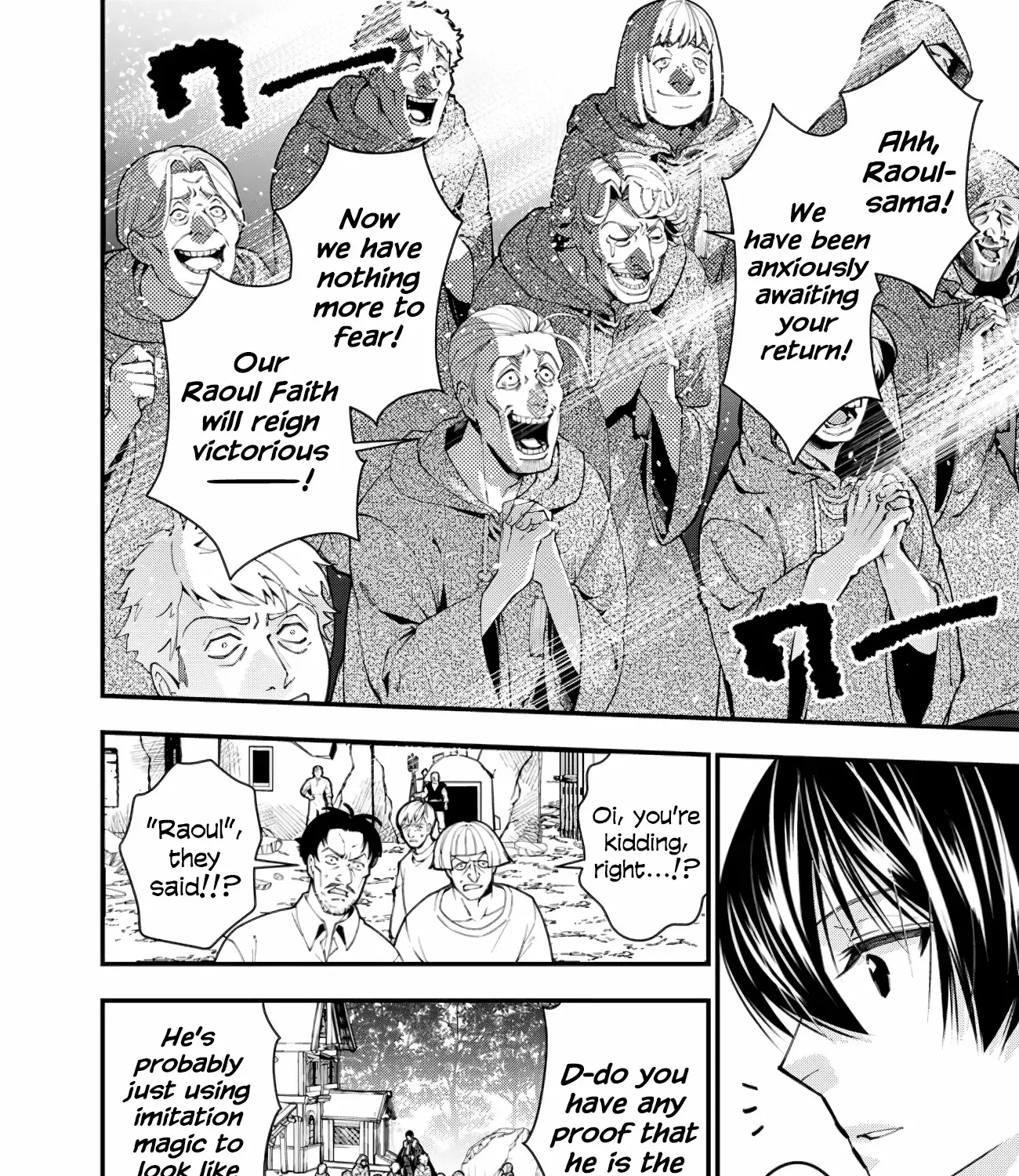 Fukushuu o Koinegau Saikyou Yuusha wa, Yami no Chikara de Senmetsu Musou Suru Chapter 90 page 4 - 