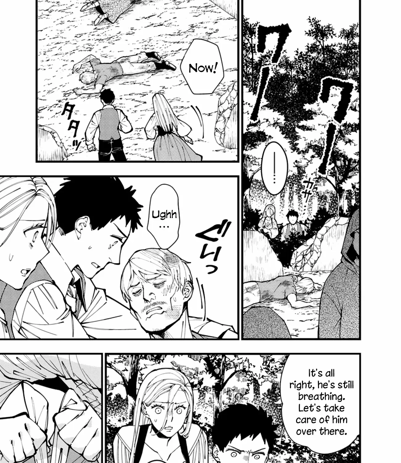 Fukushuu o Koinegau Saikyou Yuusha wa, Yami no Chikara de Senmetsu Musou Suru Chapter 90 page 10 - 