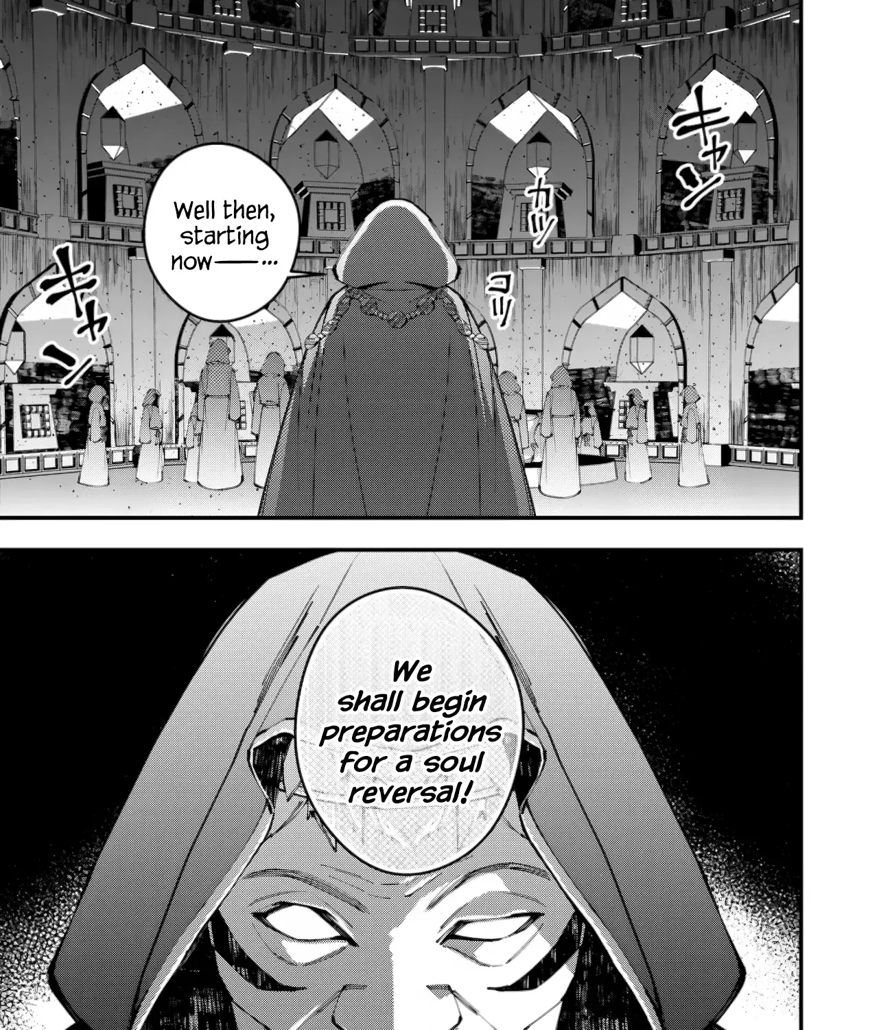 Fukushuu o Koinegau Saikyou Yuusha wa, Yami no Chikara de Senmetsu Musou Suru Chapter 92 page 22 - 
