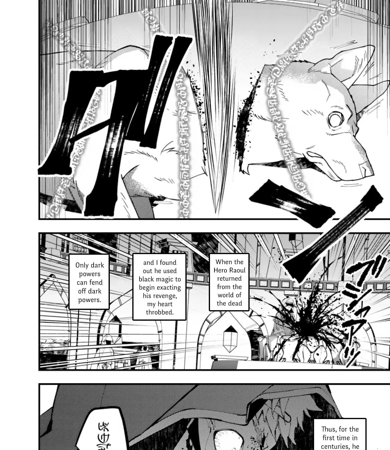 Fukushuu o Koinegau Saikyou Yuusha wa, Yami no Chikara de Senmetsu Musou Suru Chapter 92 page 30 - 
