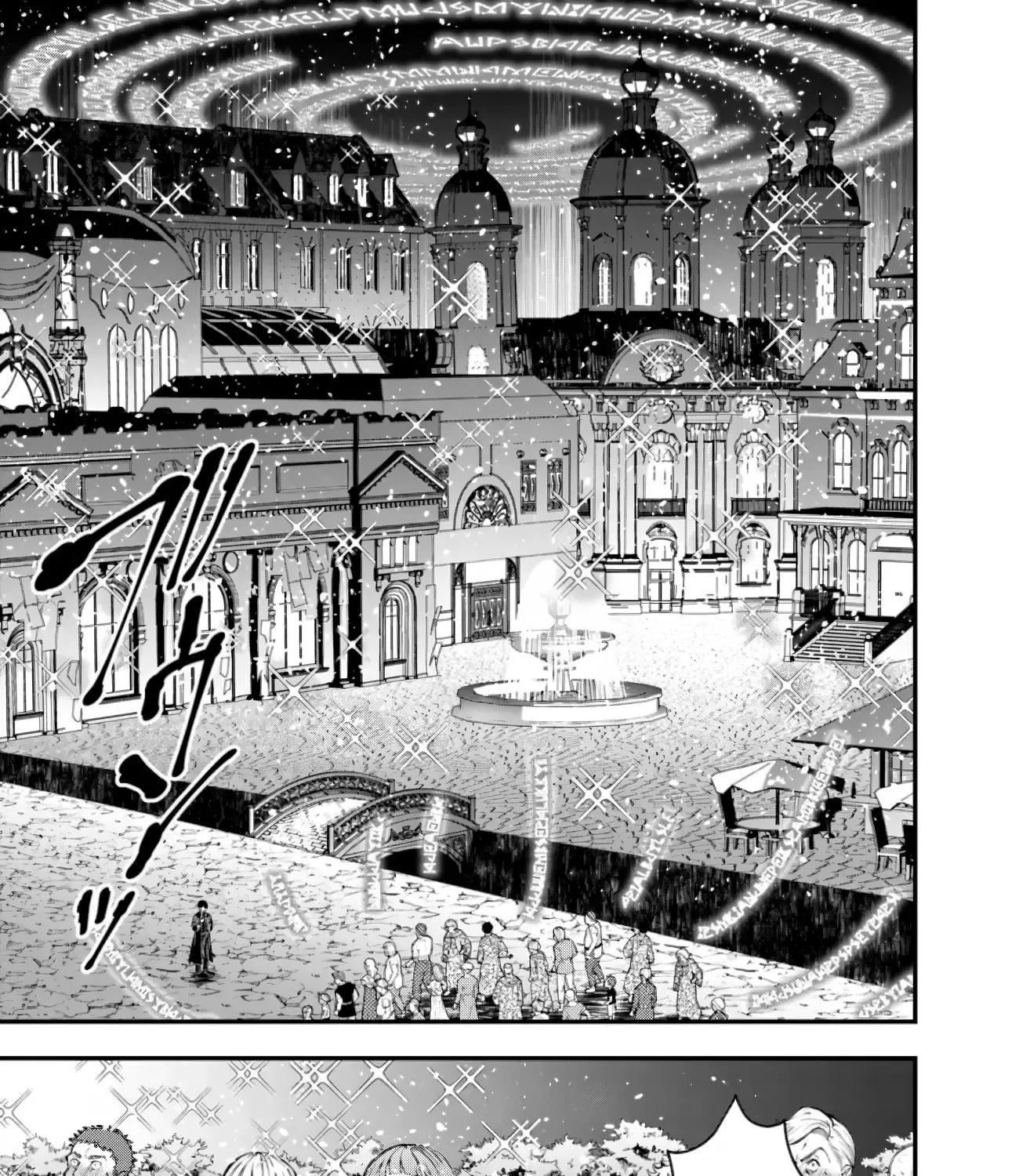 Fukushuu o Koinegau Saikyou Yuusha wa, Yami no Chikara de Senmetsu Musou Suru Chapter 92 page 10 - 