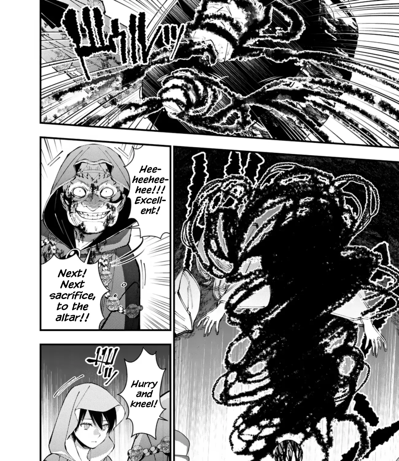 Fukushuu o Koinegau Saikyou Yuusha wa, Yami no Chikara de Senmetsu Musou Suru Chapter 94 page 15 - 