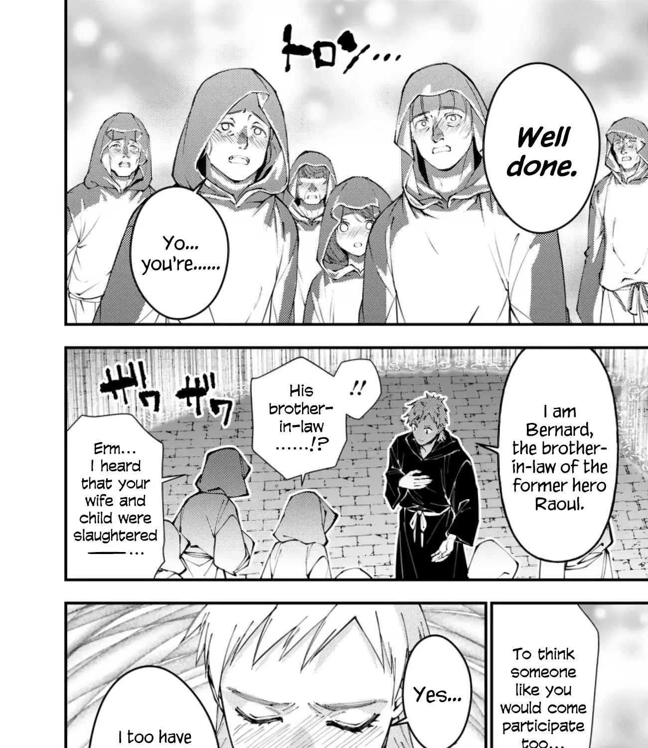 Fukushuu o Koinegau Saikyou Yuusha wa, Yami no Chikara de Senmetsu Musou Suru Chapter 94 page 3 - 