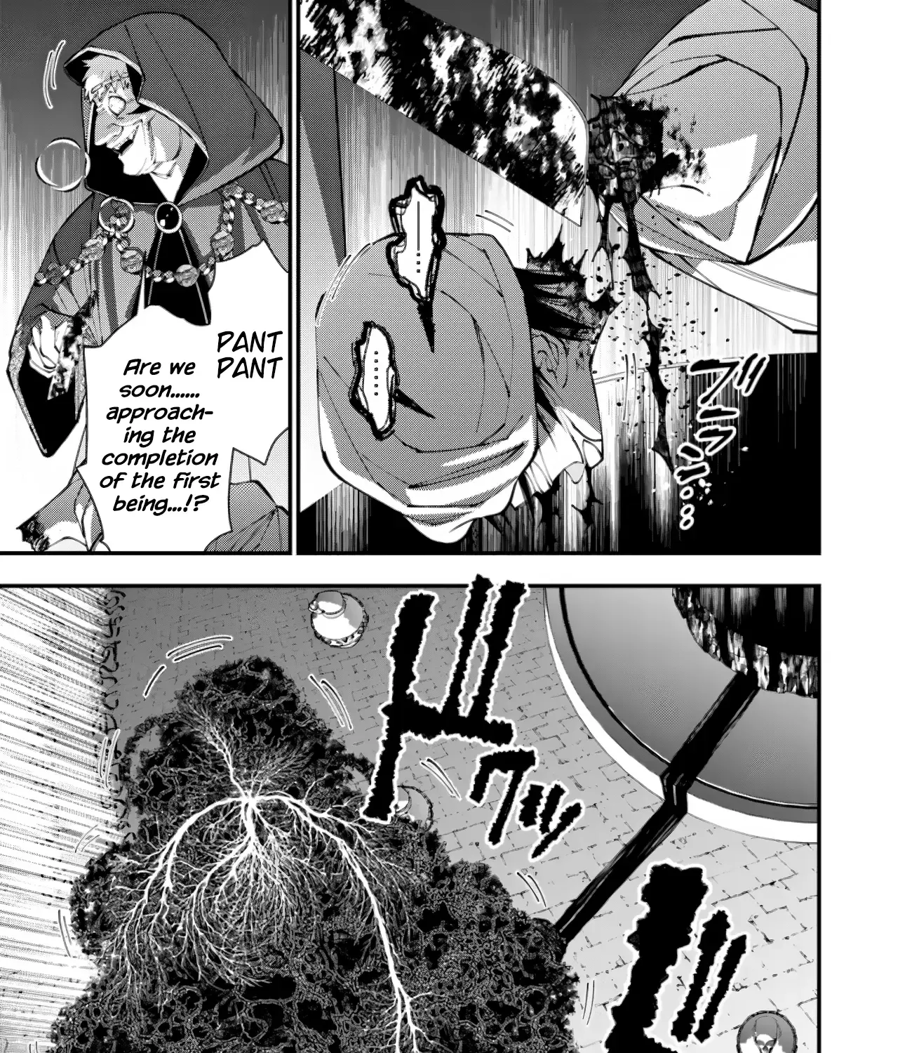 Fukushuu o Koinegau Saikyou Yuusha wa, Yami no Chikara de Senmetsu Musou Suru Chapter 94 page 21 - 