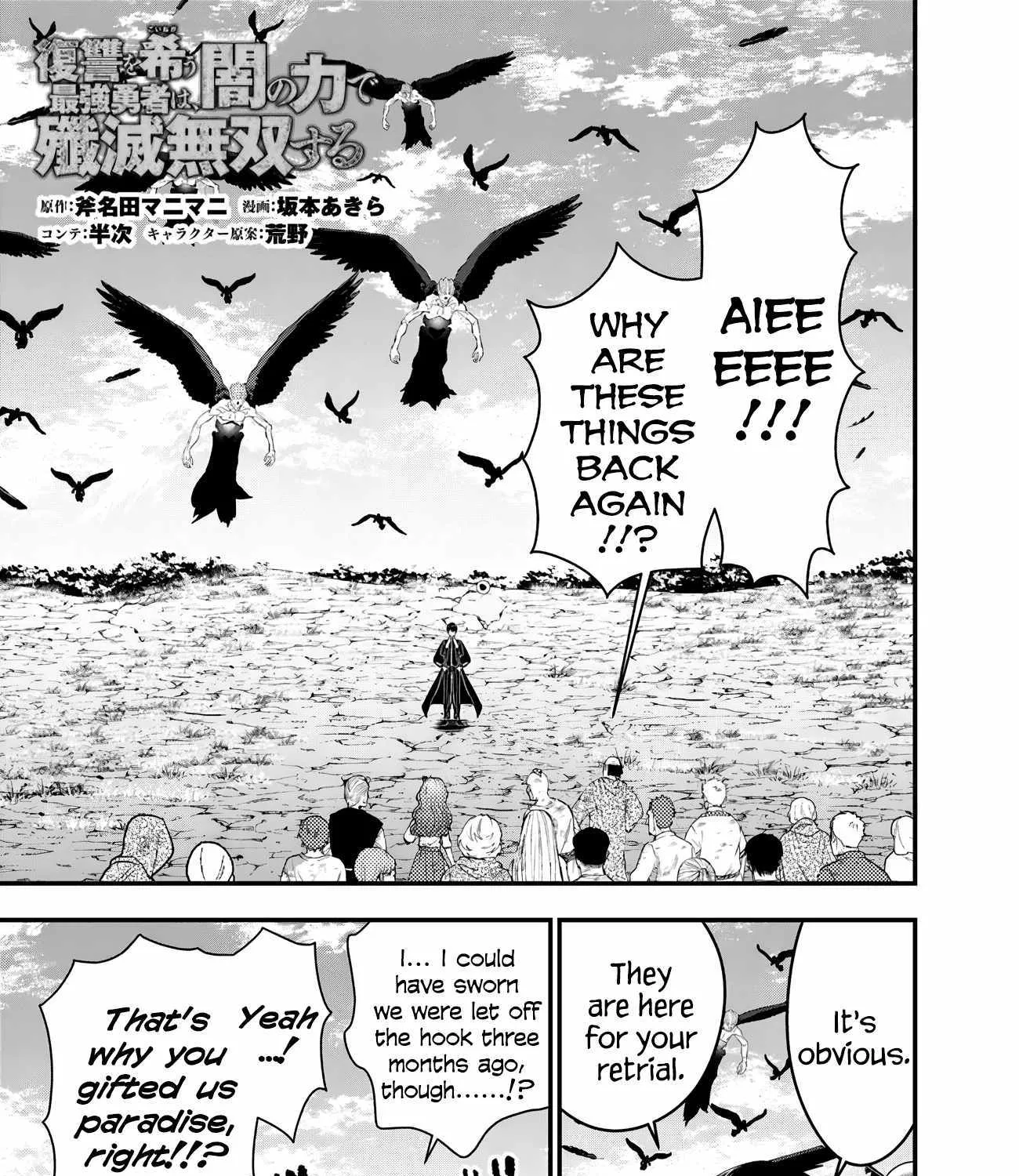 Fukushuu o Koinegau Saikyou Yuusha wa, Yami no Chikara de Senmetsu Musou Suru Chapter 95 page 1 - 