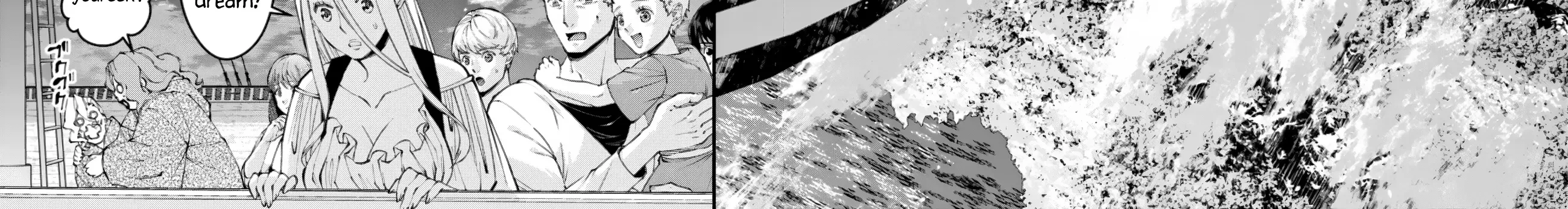 Fukushuu o Koinegau Saikyou Yuusha wa, Yami no Chikara de Senmetsu Musou Suru Chapter 96 page 9 - 