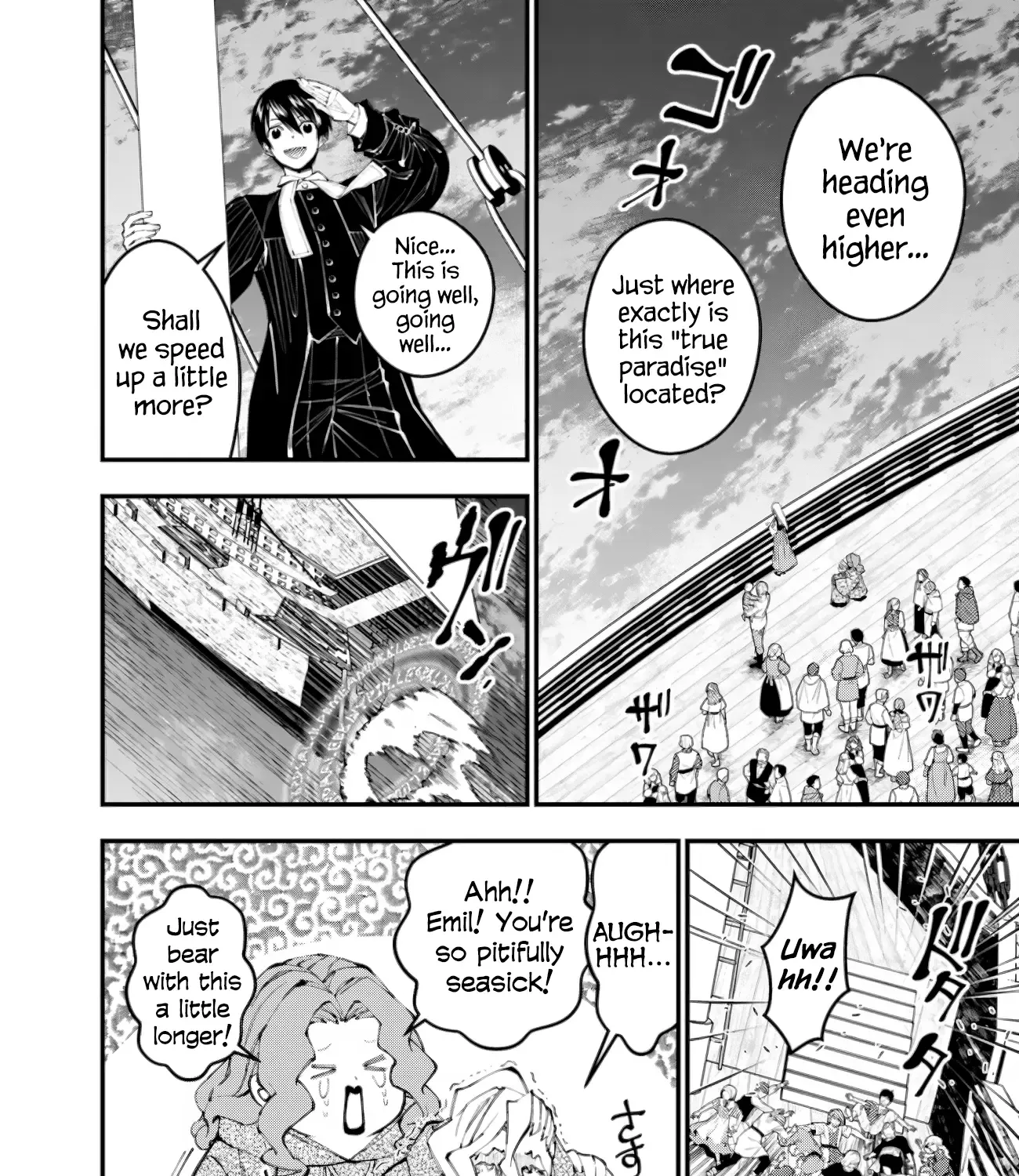 Fukushuu o Koinegau Saikyou Yuusha wa, Yami no Chikara de Senmetsu Musou Suru Chapter 96 page 10 - 