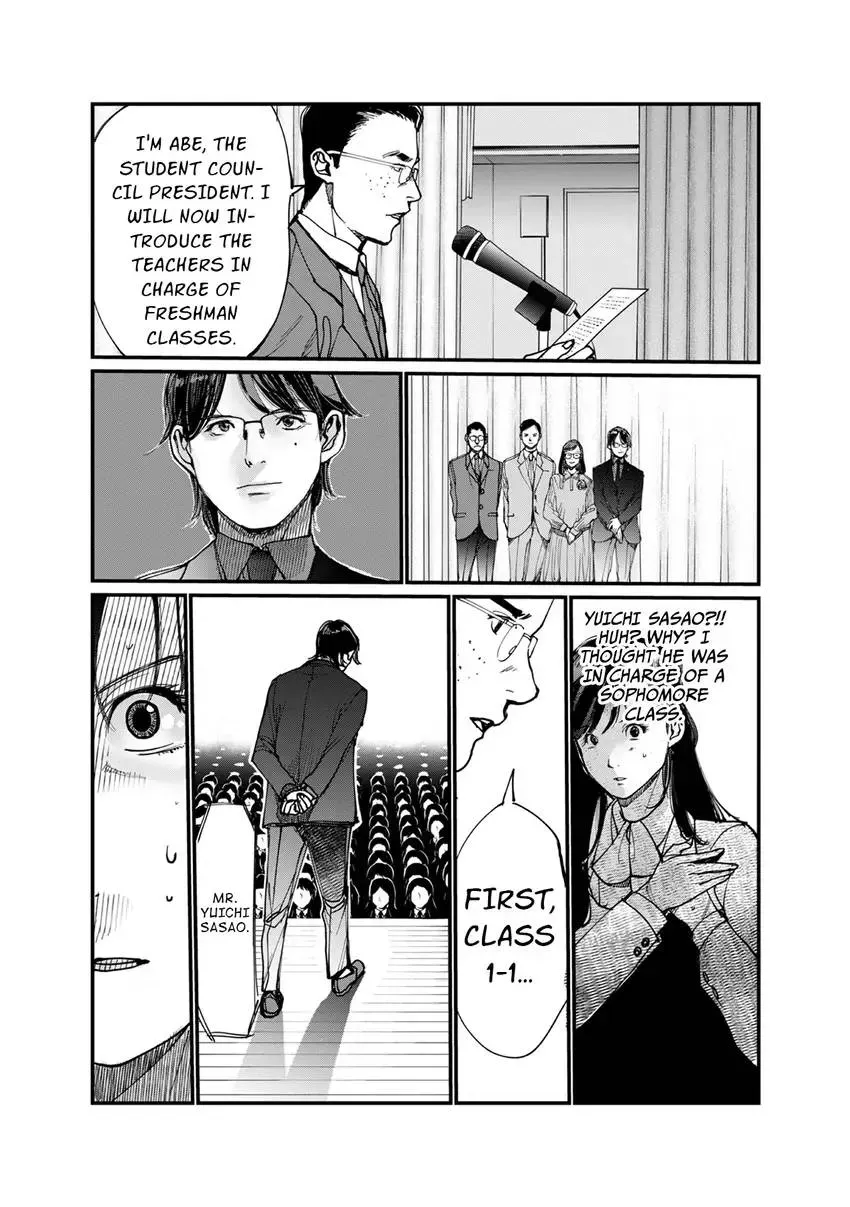 Fukushuu Shinjuu Chapter 1 page 33 - 