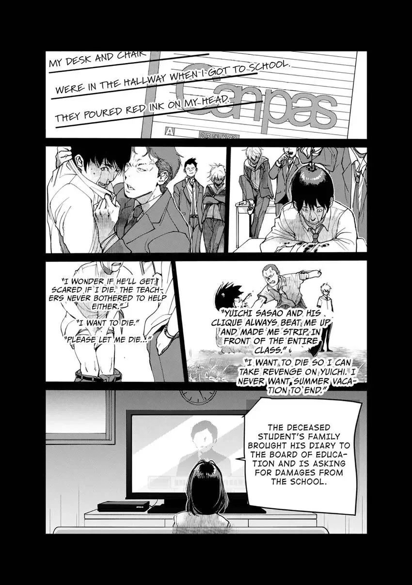 Fukushuu Shinjuu Chapter 1 page 7 - 