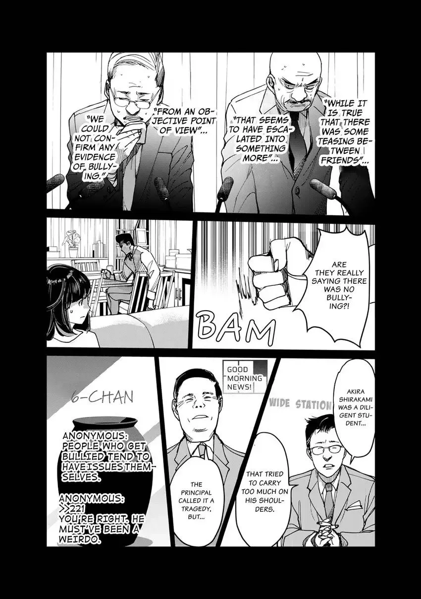 Fukushuu Shinjuu Chapter 1 page 8 - 