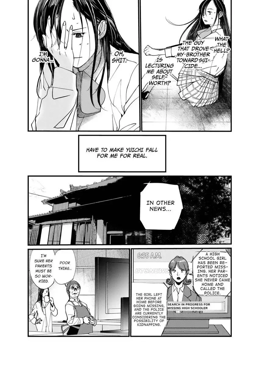 Fukushuu Shinjuu Chapter 4 page 5 - 