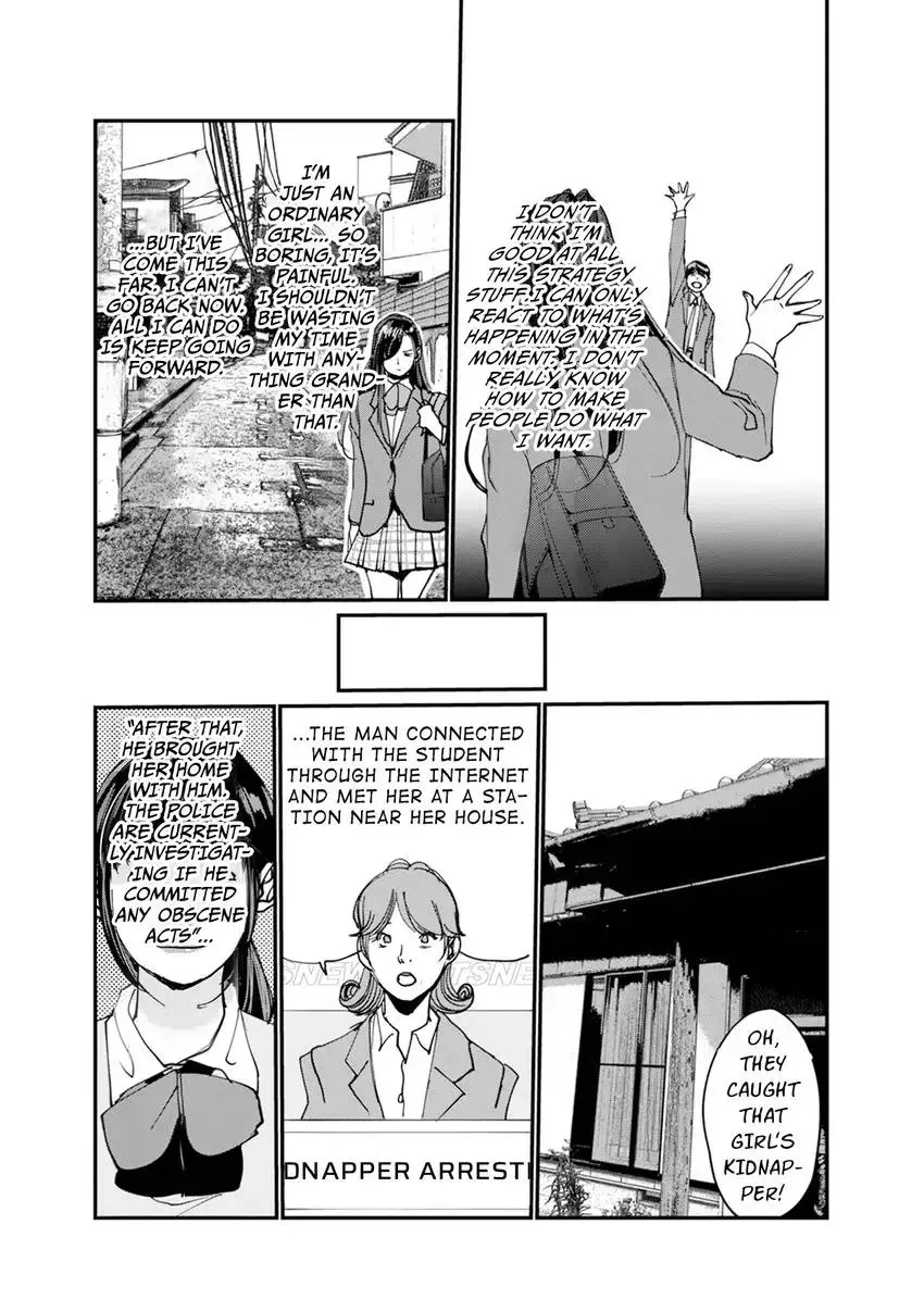 Fukushuu Shinjuu Chapter 5 page 5 - 