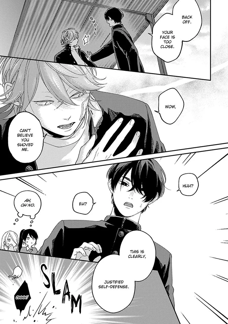 Fukutsu no Zono Chapter 1 page 15 - 