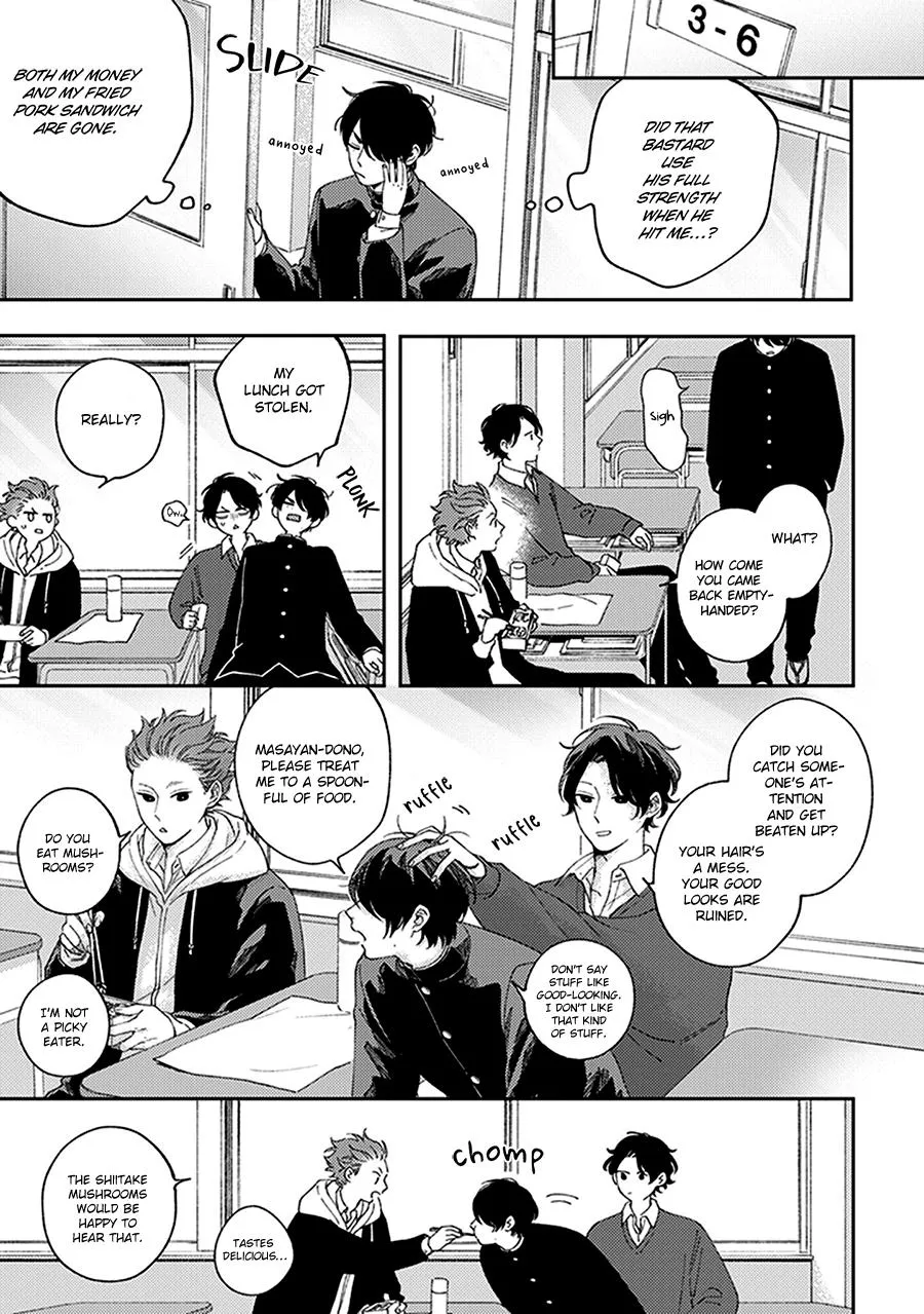 Fukutsu no Zono Chapter 1 page 17 - 