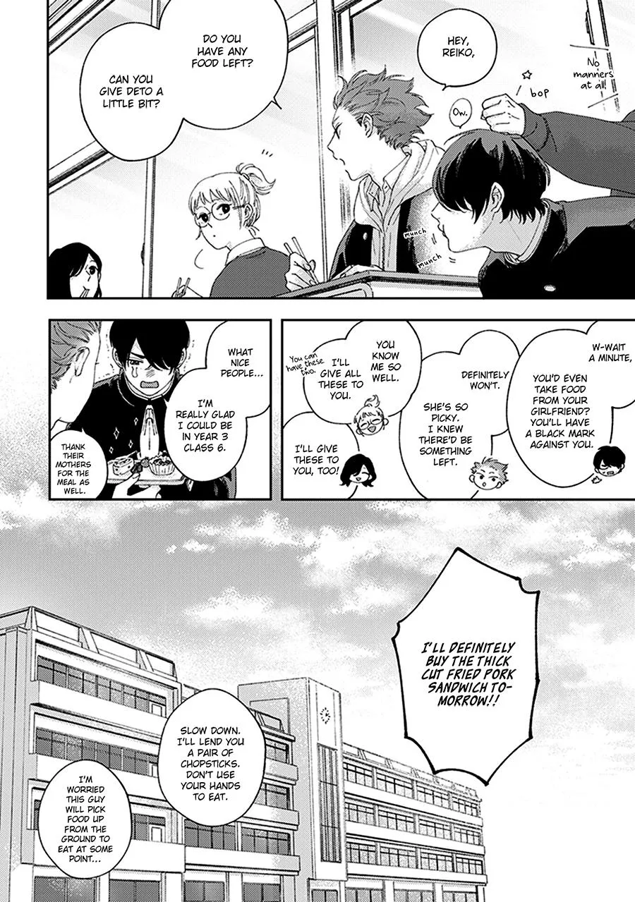 Fukutsu no Zono Chapter 1 page 18 - 