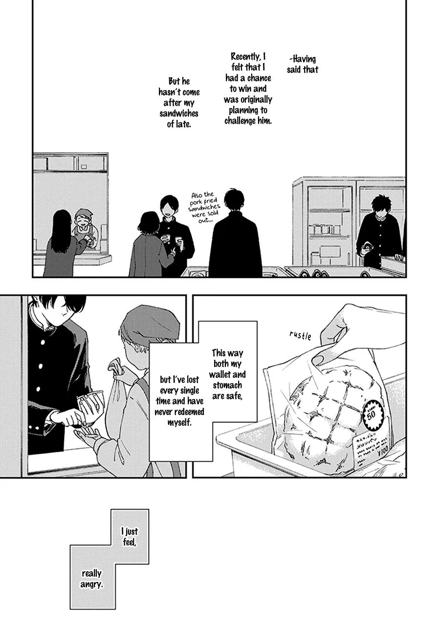 Fukutsu no Zono Chapter 1 page 23 - 