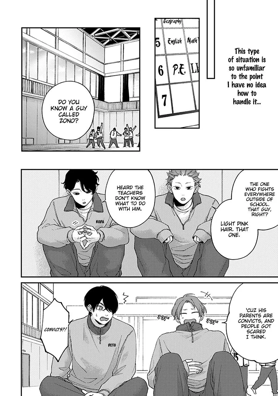 Fukutsu no Zono Chapter 1 page 32 - 