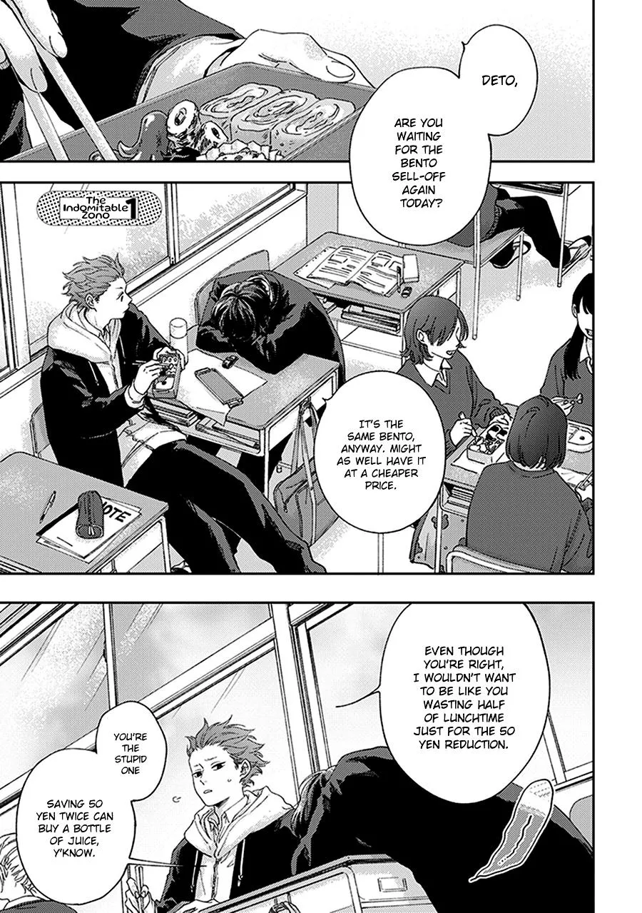 Fukutsu no Zono Chapter 1 page 5 - 