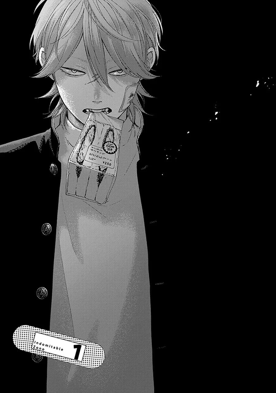 Fukutsu no Zono Chapter 1 page 7 - 