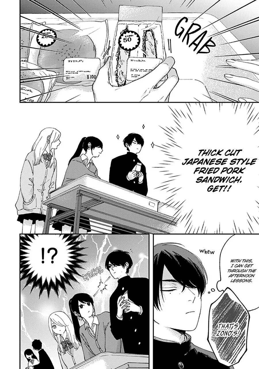 Fukutsu no Zono Chapter 1 page 8 - 