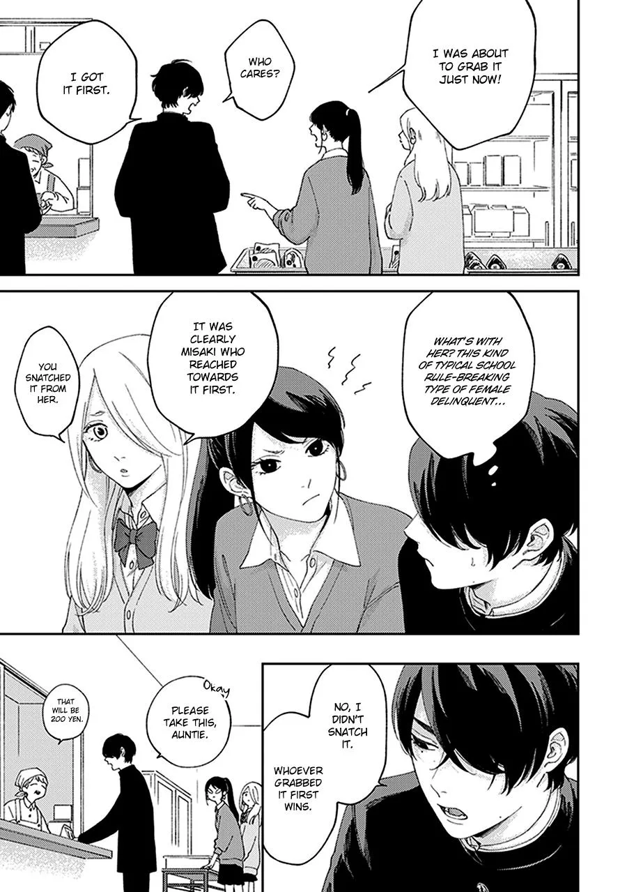 Fukutsu no Zono Chapter 1 page 9 - 