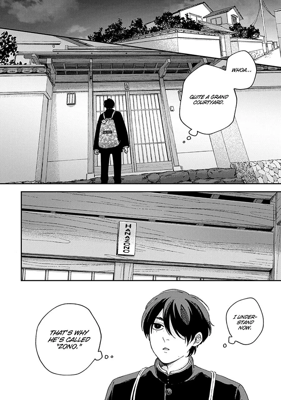 Fukutsu no Zono Chapter 2 page 2 - 