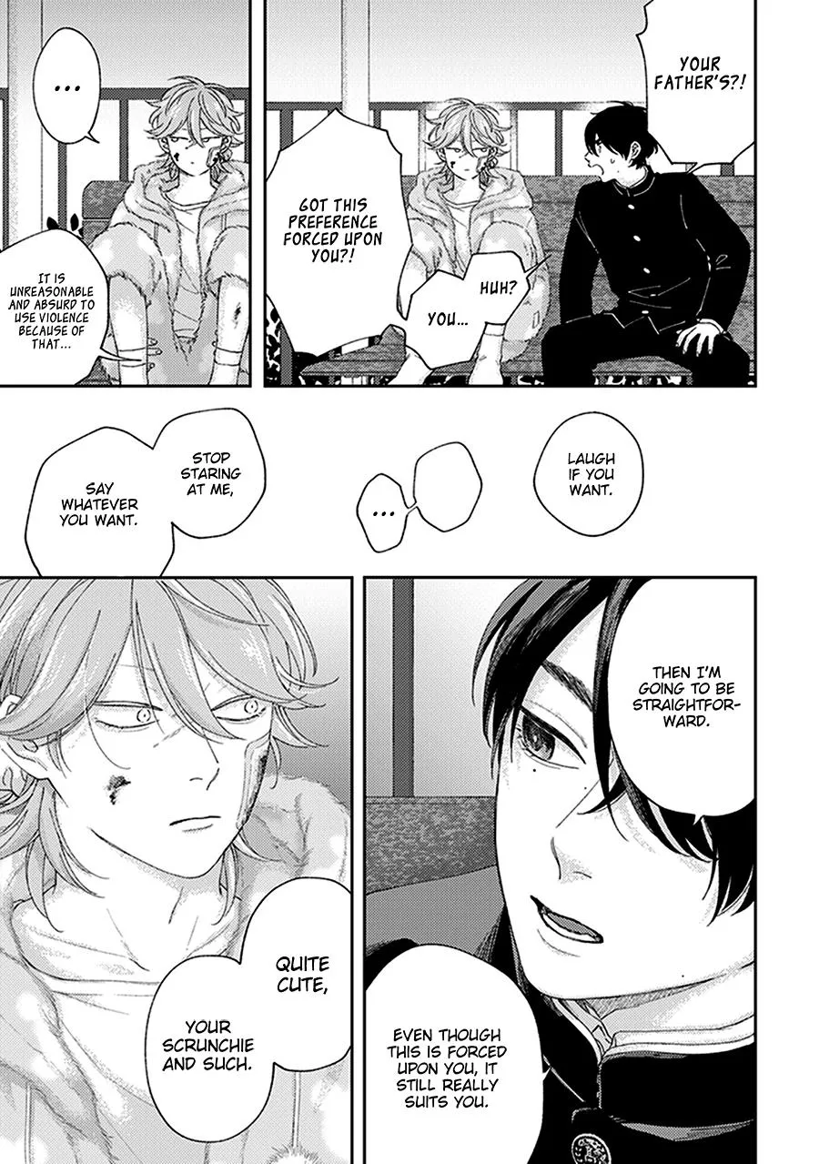Fukutsu no Zono Chapter 2 page 11 - 
