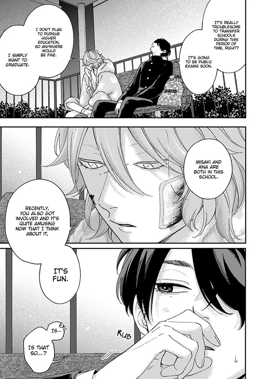 Fukutsu no Zono Chapter 2 page 15 - 