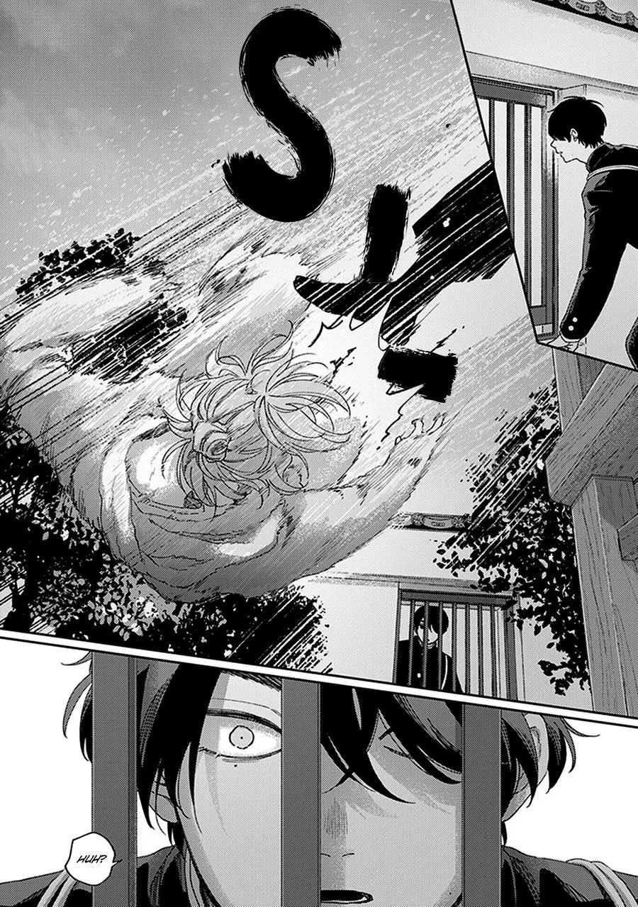 Fukutsu no Zono Chapter 2 page 4 - 